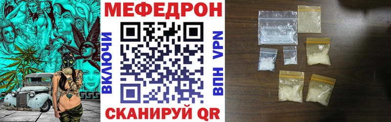 Где можно купить наркотики Благовещенск MDMA МАРИХУАНА COCAIN А ПВП Меф ГАШИШ