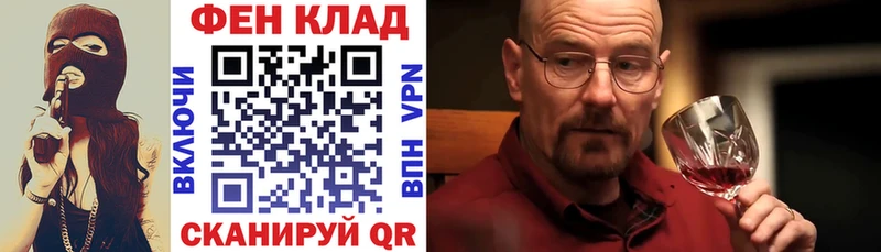 АМФЕТАМИН 98%  Благовещенск 