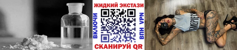 маркетплейс формула  купить  цена  Благовещенск  Бутират BDO 33% 
