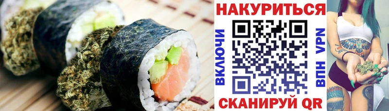 магазин продажи   omg tor  Еда ТГК конопля  Благовещенск 