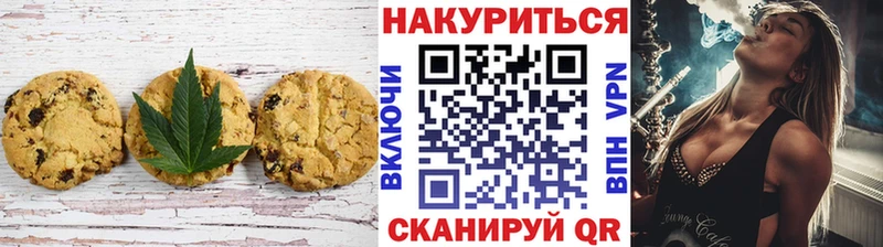 Cannafood конопля Благовещенск