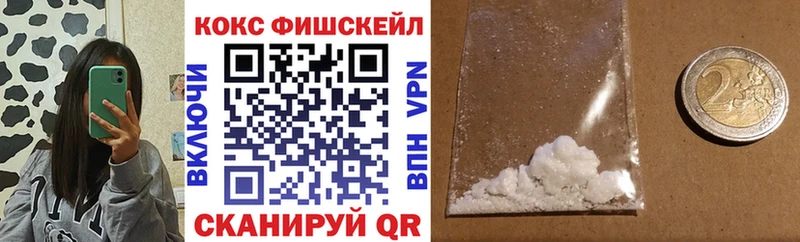 COCAIN Боливия  Благовещенск 