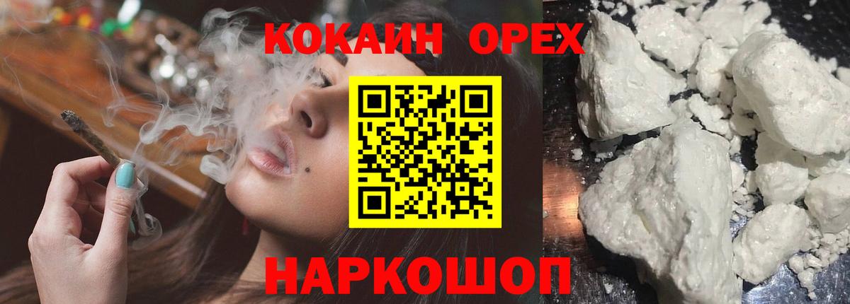 ТГК Благовещенск