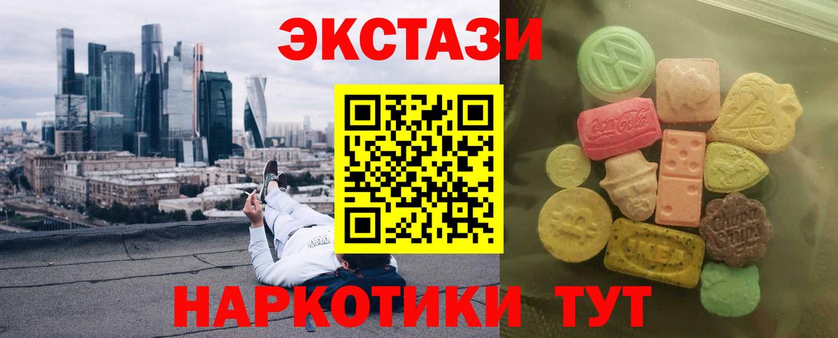 Ecstasy Punisher Благовещенск
