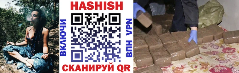 ГАШИШ hashish Благовещенск