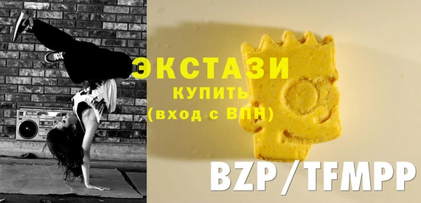 мефедрон VHQ Абаза