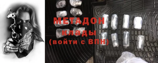 гашишное масло Алексеевка