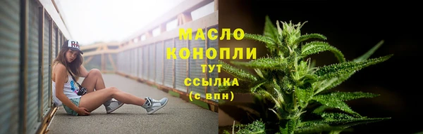 мефедрон Зерноград