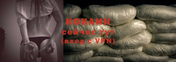 мефедрон Абинск