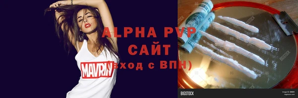 бошки Абдулино