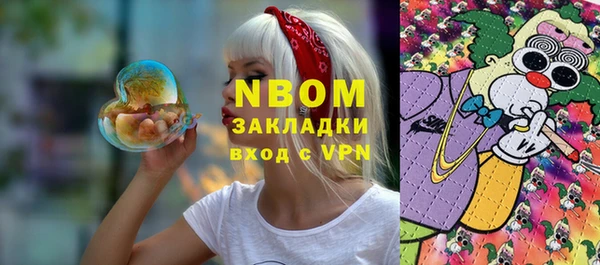 мефедрон VHQ Абаза