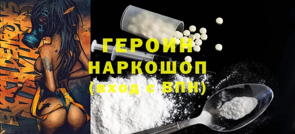 бошки Абдулино