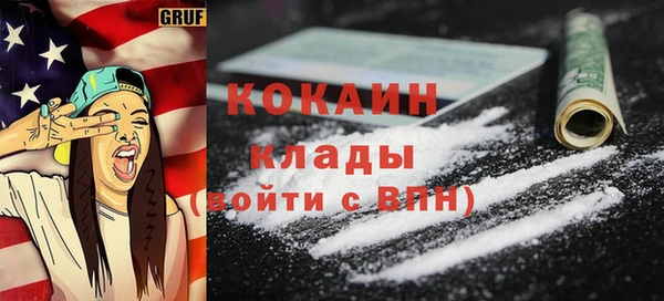 мефедрон VHQ Абаза