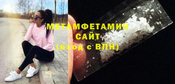 индика Заволжск