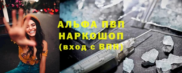 ALPHA-PVP Заводоуковск