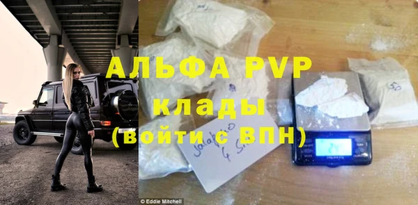 мефедрон Абинск