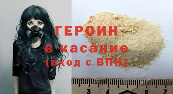 мефедрон Абинск