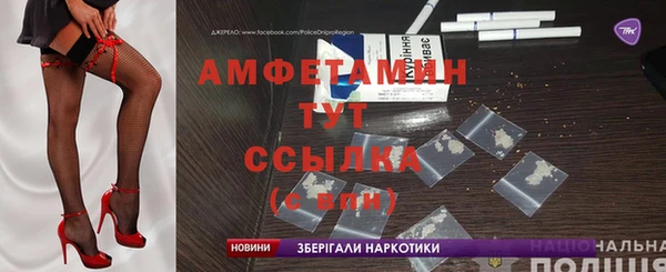 ALPHA-PVP Заводоуковск