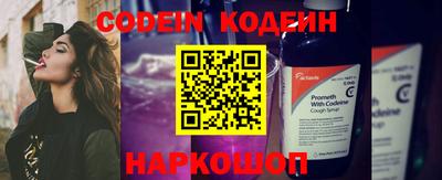 мефедрон Нягань