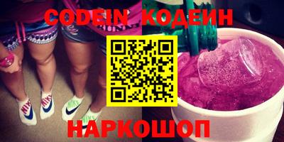 мефедрон Нягань