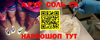 мефедрон Нягань