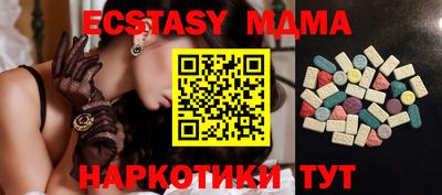 мефедрон Нягань