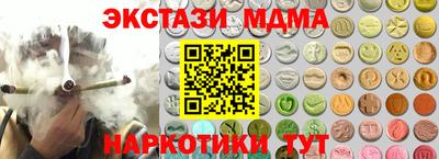 мефедрон Нягань