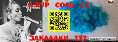 меф VHQ Обнинск