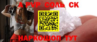 гидропоника Обь