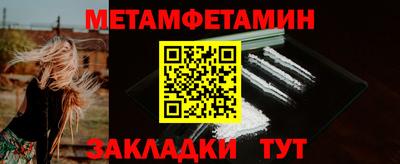 гидропоника Обь