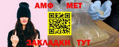 меф VHQ Обнинск