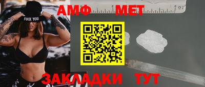меф VHQ Обнинск