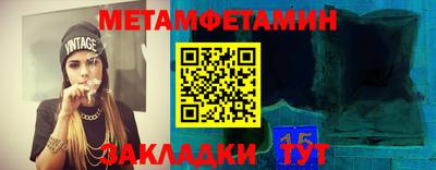 мефедрон Нягань