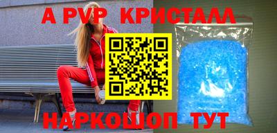 меф VHQ Обнинск