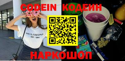 мефедрон Нягань