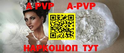 меф VHQ Обнинск