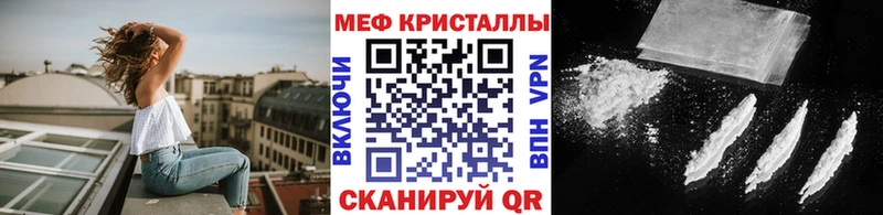 Меф 4 MMC  Благовещенск 