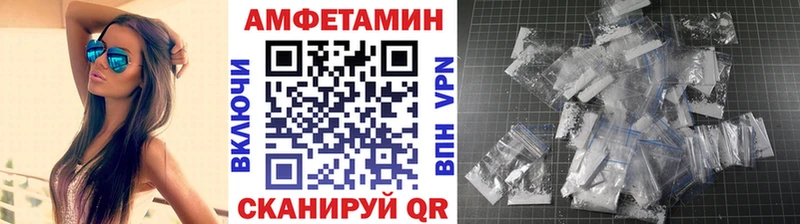OMG ТОР  Благовещенск  Первитин пудра 