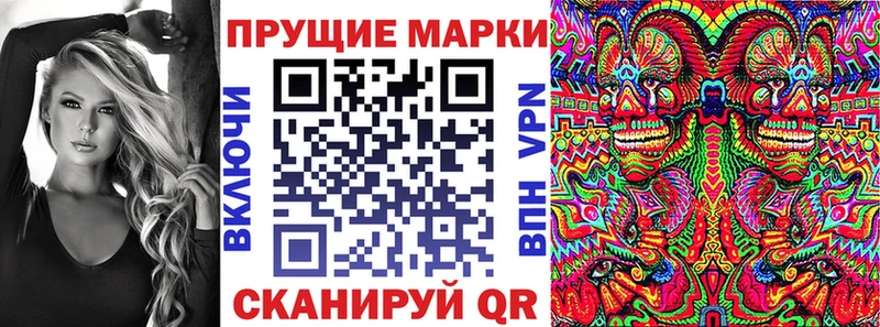 где можно купить Благовещенск Марки 25I-NBOMe 1,8мг
