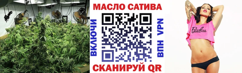 Дистиллят ТГК гашишное масло  Благовещенск 