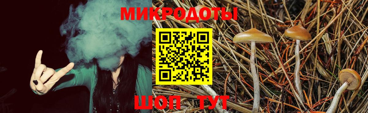COCAIN  ГЕРОИН  Где найти наркотики?  Мефедрон   Благовещенск  Каннабис  Вход с VPN  Гашиш 