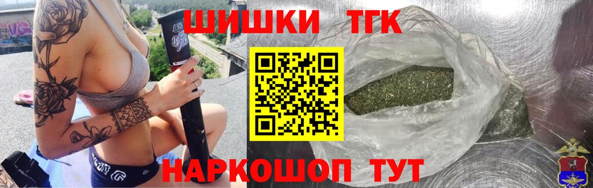 Марихуана гибрид Благовещенск