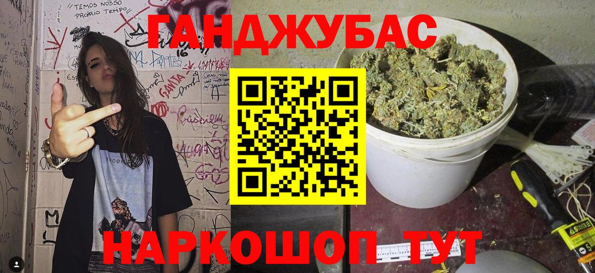Конопля марихуана  Конопля OG Kush  Благовещенск  Вход с VPN  МАРИХУАНА OG Kush 